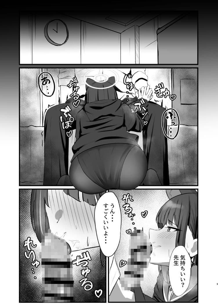 ネコのヒトリジメ サンプル画像 4