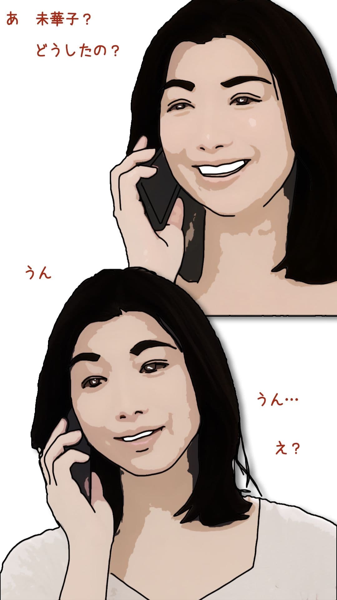 お義母さんに妊娠してもらうことにした サンプル画像 2