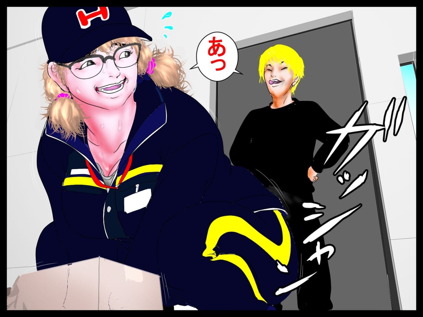 自称、ハイパーウルトラエロチックアーティスト「翔」。実際、超お金持ちの親の金で暮らしてるニート「翔」。と、ドンクサ、ビンボー郵便「春子」おばさん。 サンプル画像 1