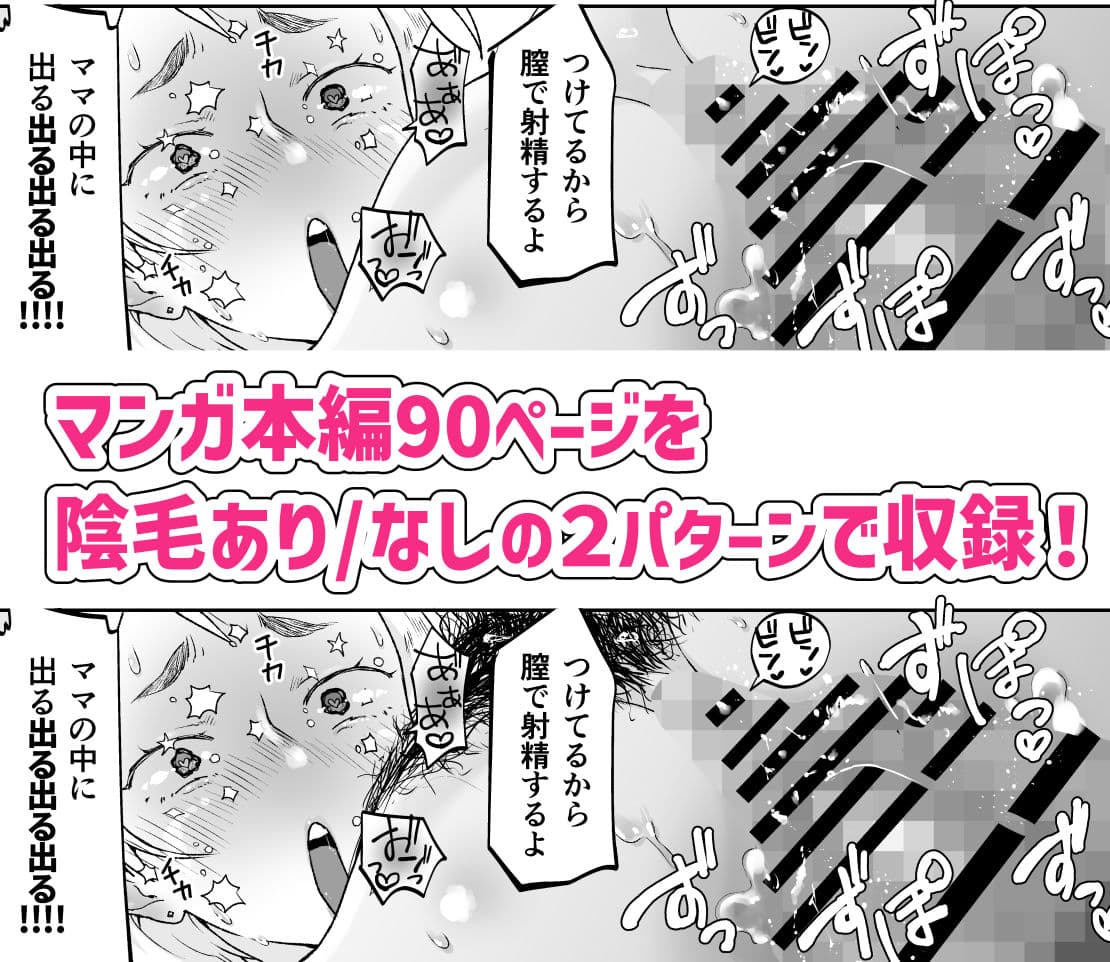 けだものの子は獣 サンプル画像 6