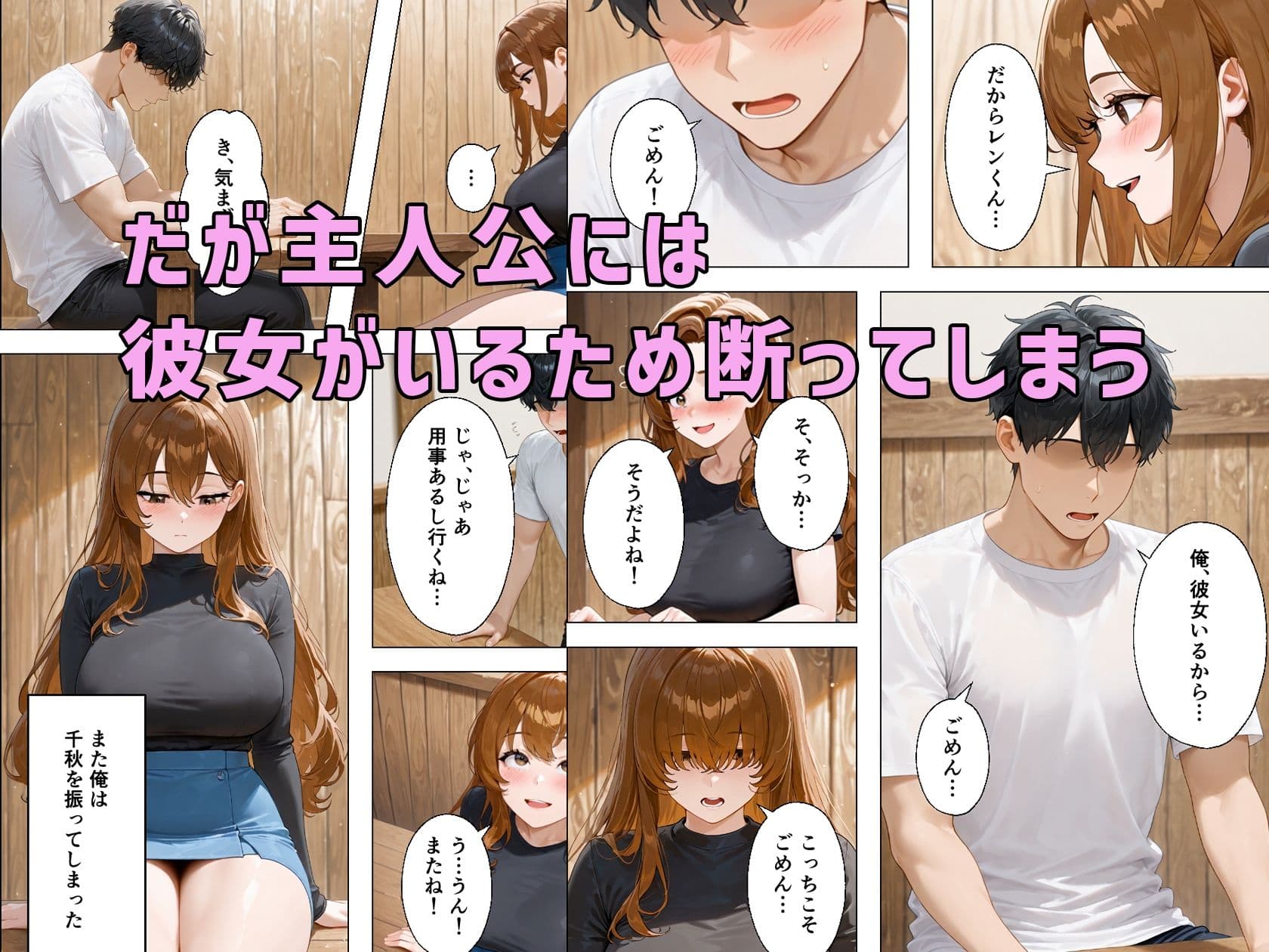 久しぶりに再開した幼馴染が貧乳地味子から派手爆乳に成長してた サンプル画像 5