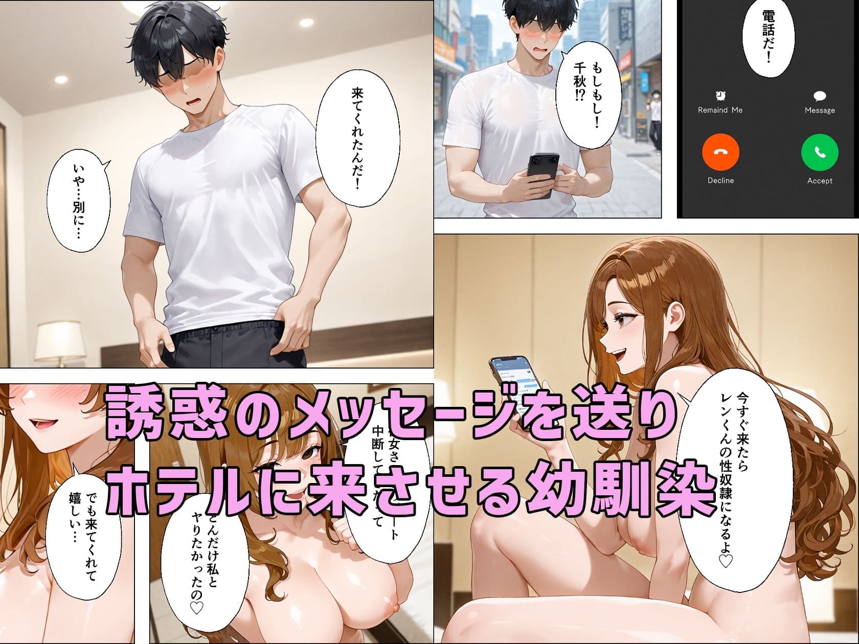 久しぶりに再開した幼馴染が貧乳地味子から派手爆乳に成長してた サンプル画像 7