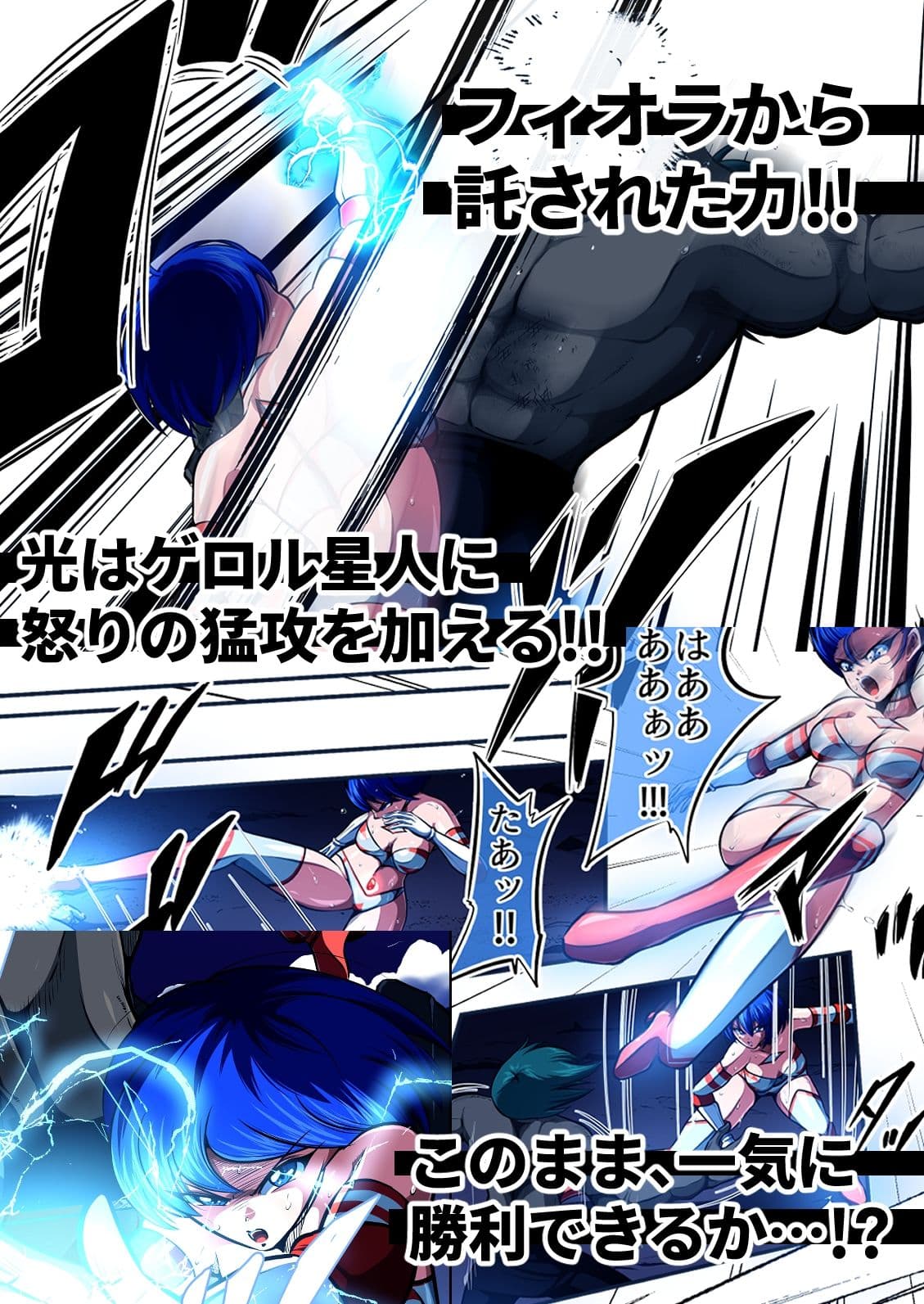 フィオラ クライシスVII 〜希望と絶望…ふたりの姫のゆくえ〜 サンプル画像 8