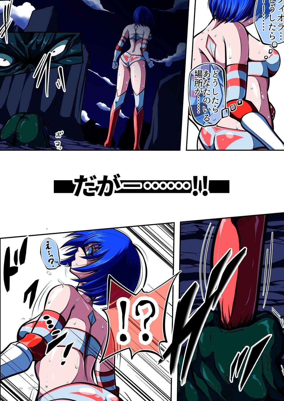 フィオラ クライシスVII 〜希望と絶望…ふたりの姫のゆくえ〜 サンプル画像 9