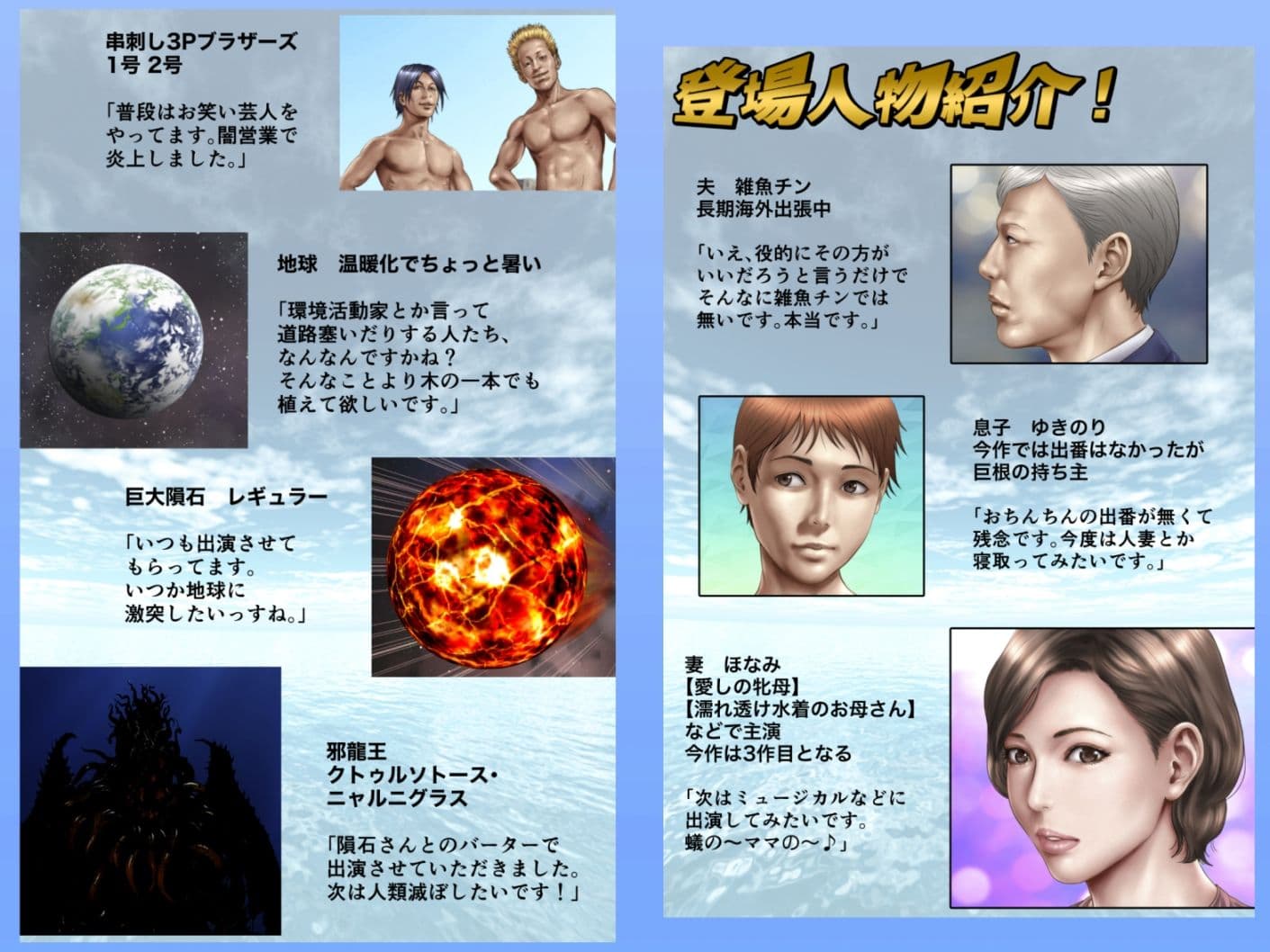 お母さんっ!ちがう、そうじゃない!! サンプル画像 9