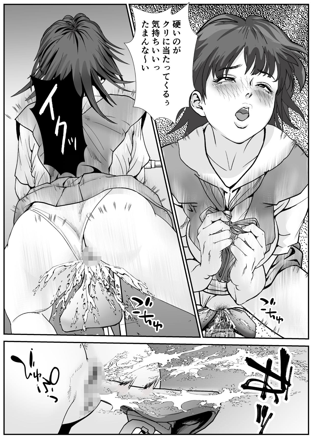 Lov Log 第二話 サンプル画像 4