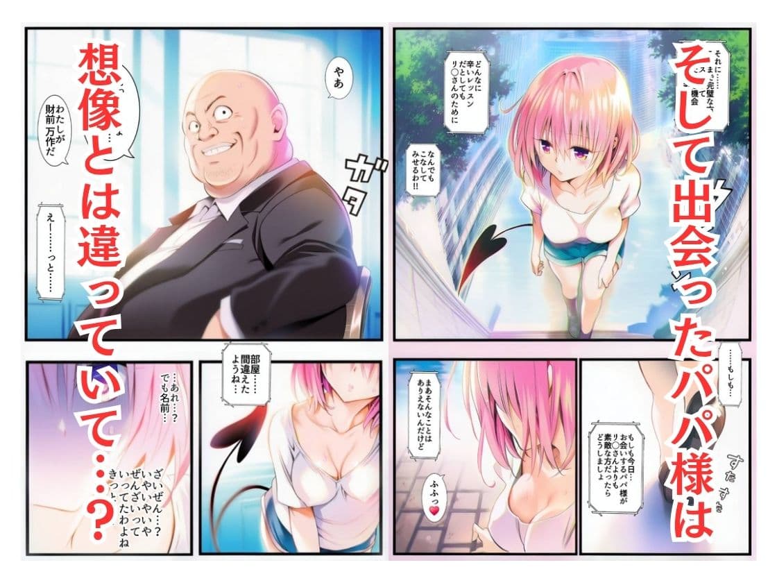 性奴●-騙されて大量に種付けされました-結城○モ サンプル画像 3