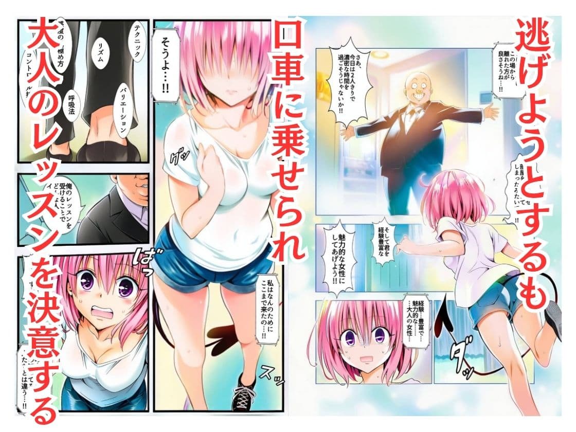 性奴●-騙されて大量に種付けされました-結城○モ サンプル画像 4