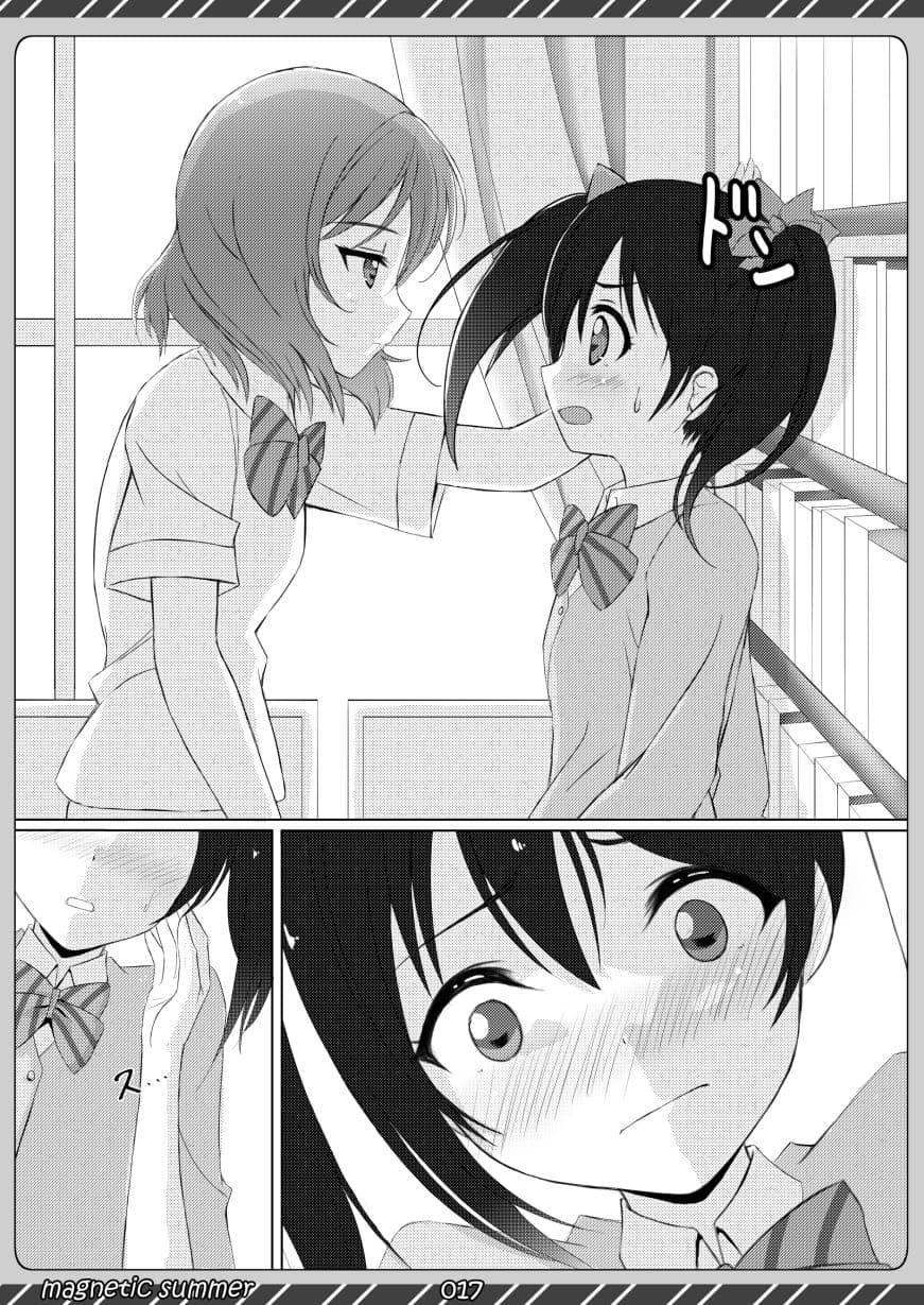 magnetic summer サンプル画像 1