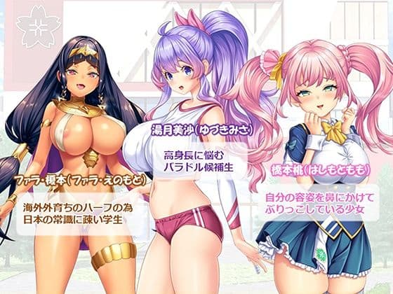 調教!アイドル養成学園〜売れる為ならナニでもします〜 1巻 サンプル画像 7