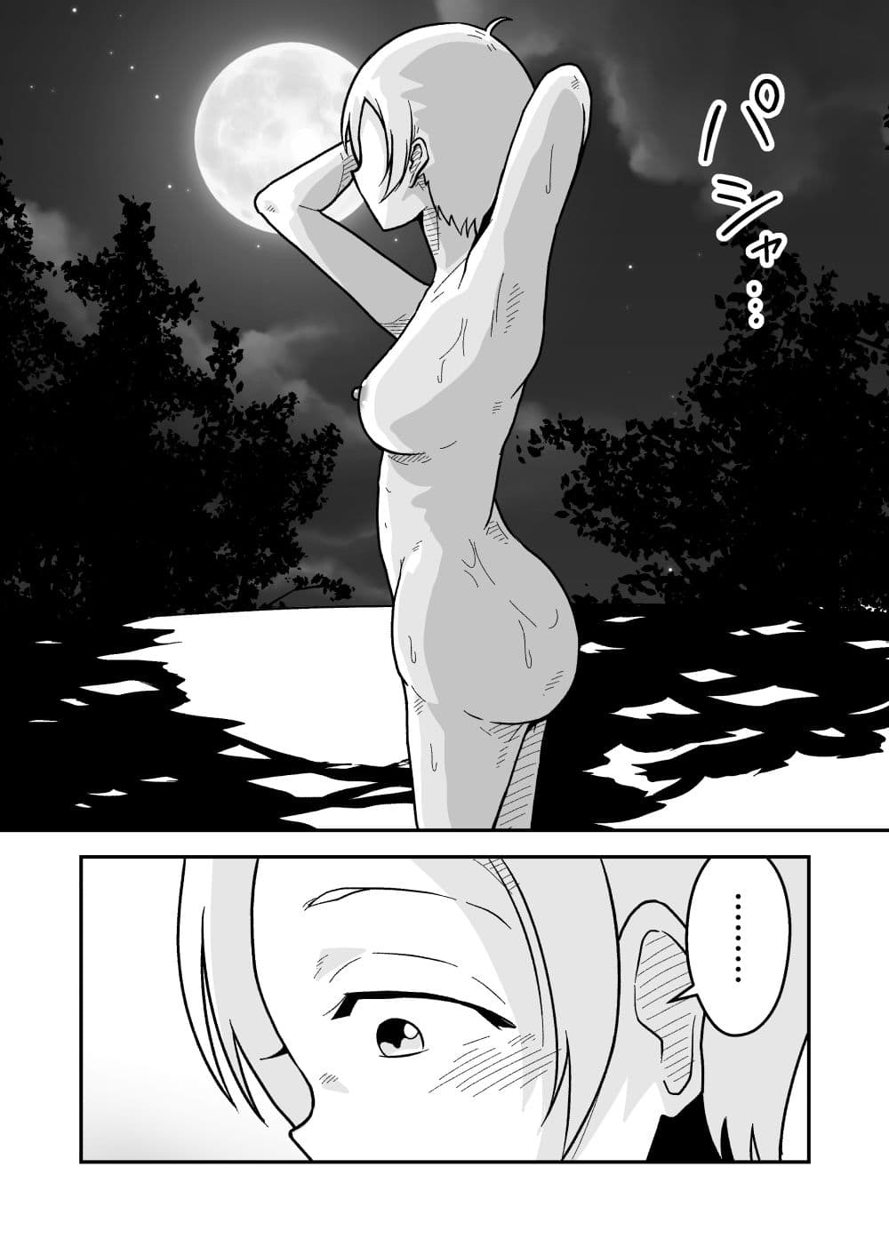 新人騎士クロマの初めて サンプル画像 4