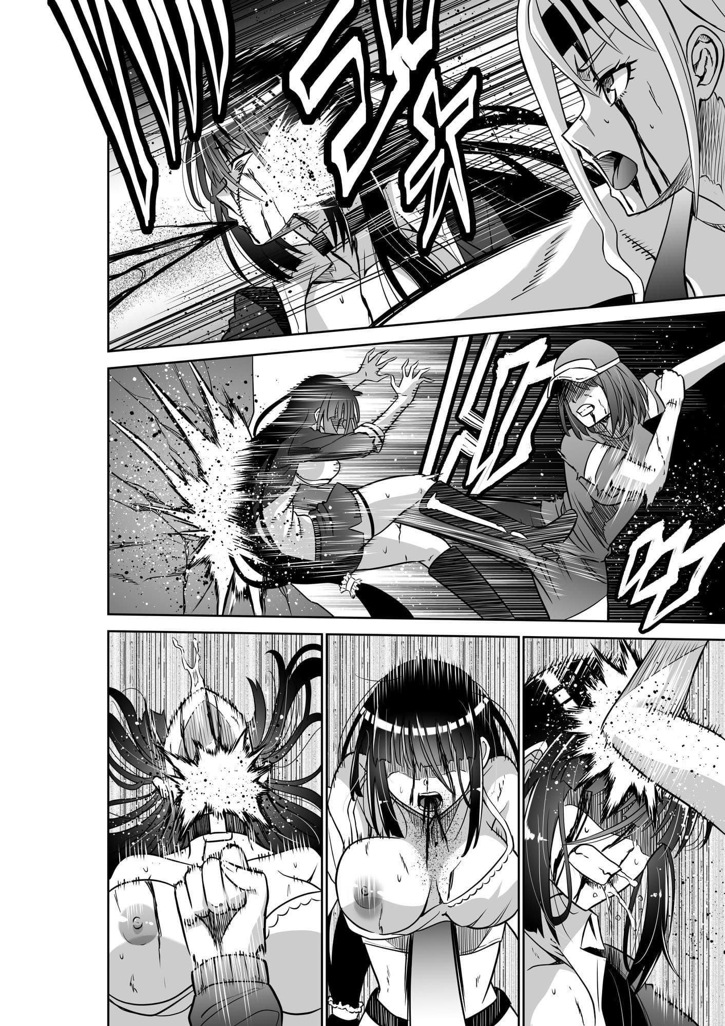 エリートスパイの苦闘録 サンプル画像 5