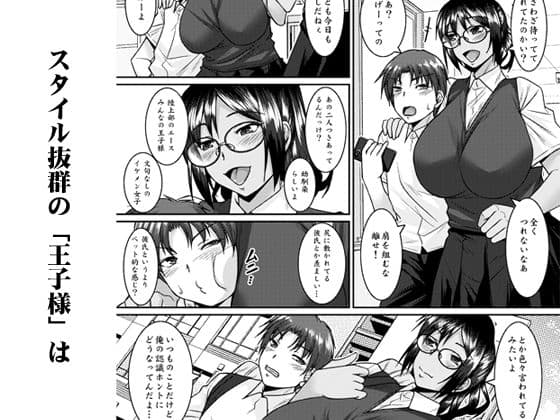 デカクテデカクテデカイカノジョ サンプル画像 1