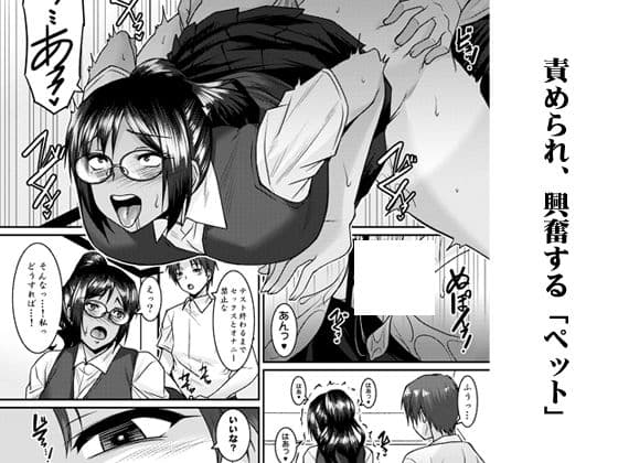 デカクテデカクテデカイカノジョ サンプル画像 2