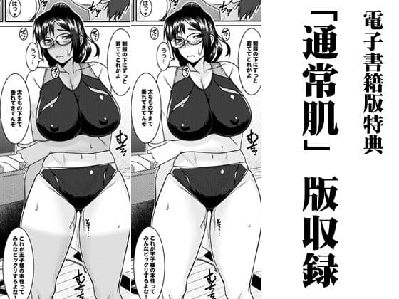 デカクテデカクテデカイカノジョ サンプル画像 4