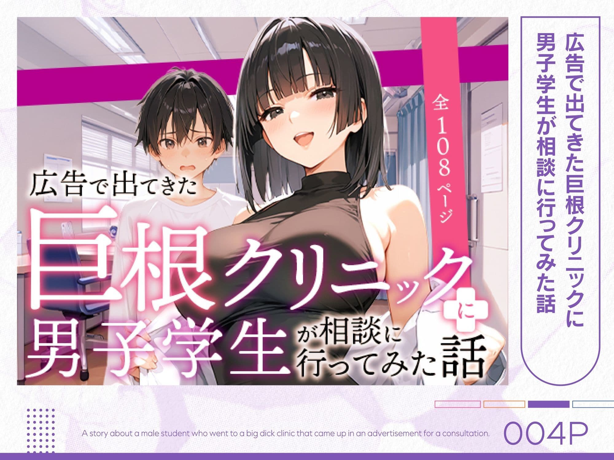 COMICアイル 総集編 2025 vol.1 サンプル画像 4