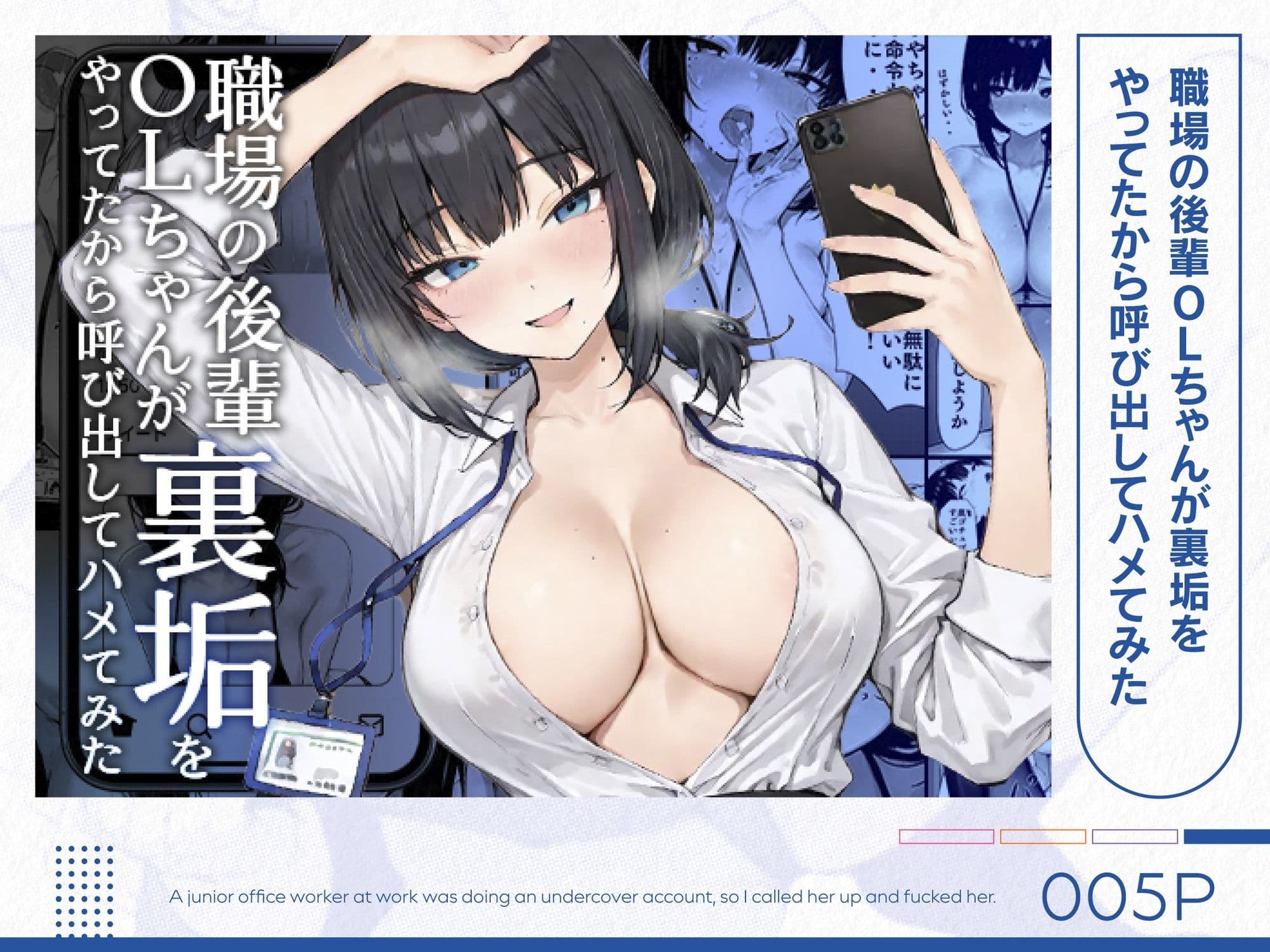 COMICアイル 総集編 2025 vol.1 サンプル画像 5