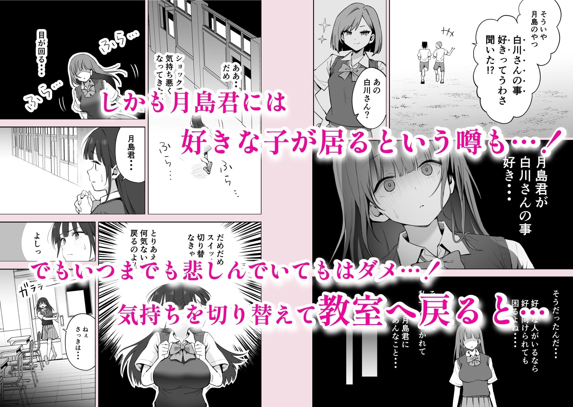 私の靴下でシコってるならそのおちんぽで遊んでもいいよね? サンプル画像 3