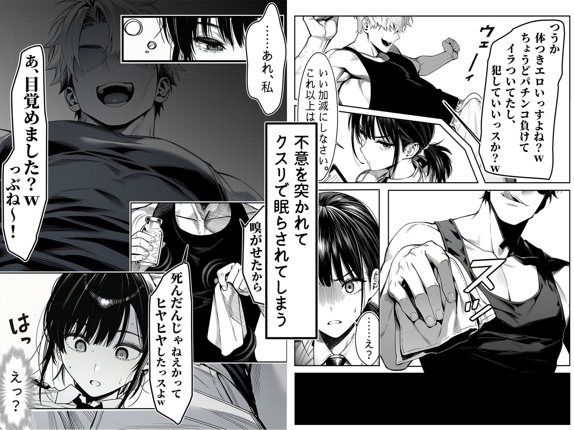 女性警察官(29歳)が、チンピラのチンポに逆取り調べをされて サンプル画像 4