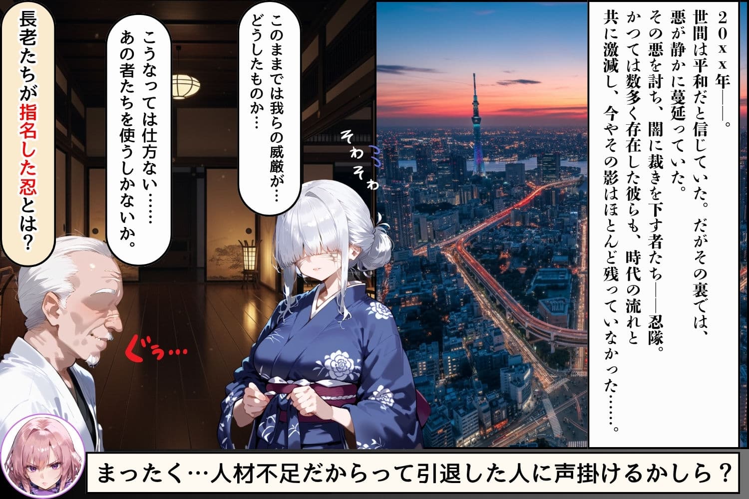 人妻くノ一  母忍!催●変態お代官の屋敷から脱出せよ。 サンプル画像 1