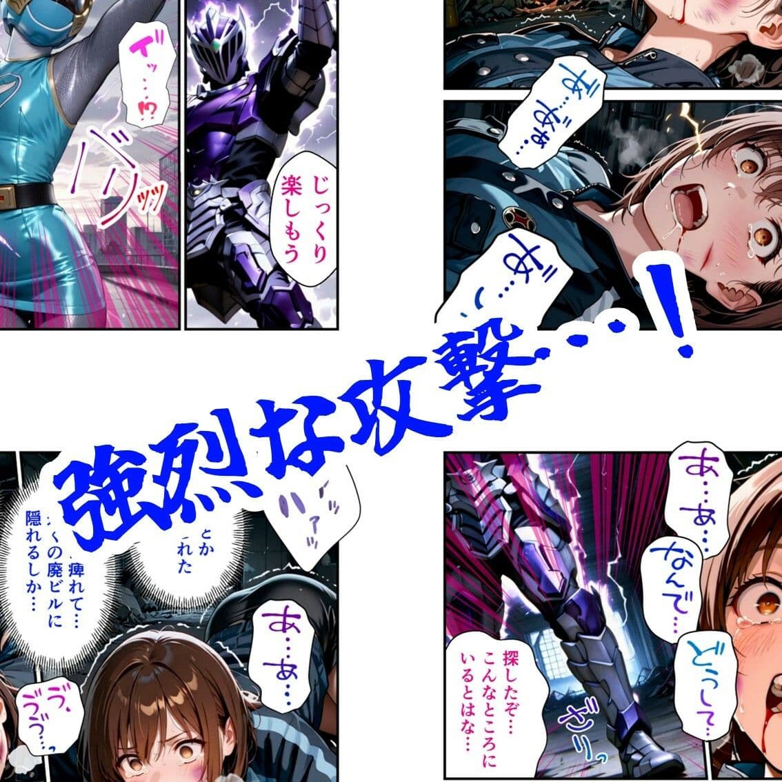 水忍完全敗北2 サンプル画像 2