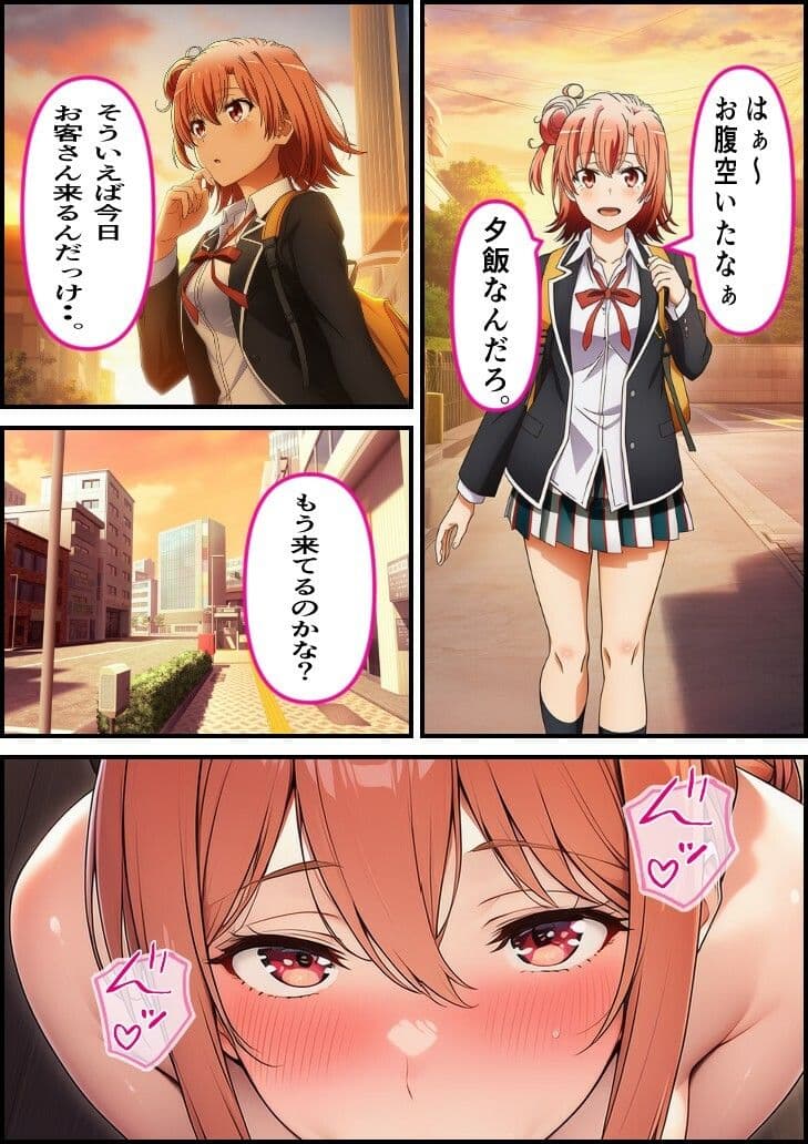 憧れ他人妻 由〇ヶ浜さん サンプル画像 5