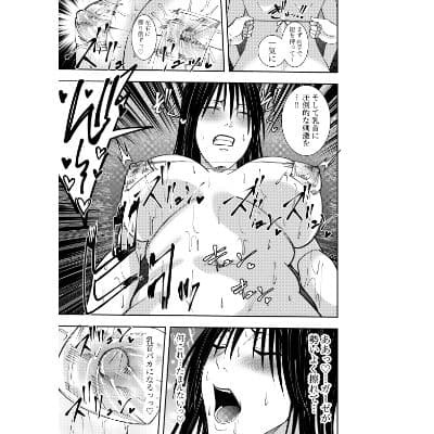 潜入スパイ時雨マユミ  乳首責めスプラッシュ大会編 サンプル画像 4