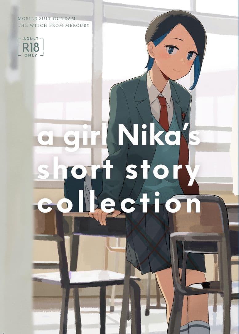 a girl Nika’s short story collection サンプル画像 1