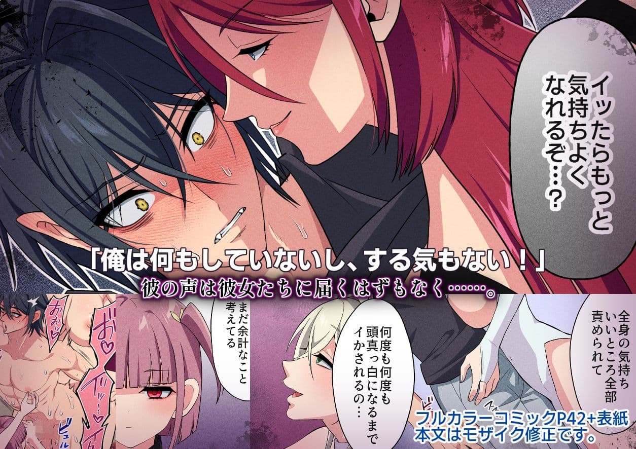 引きこもり魔王が押しかけ女勇者パーティに責められまくった話 サンプル画像 6