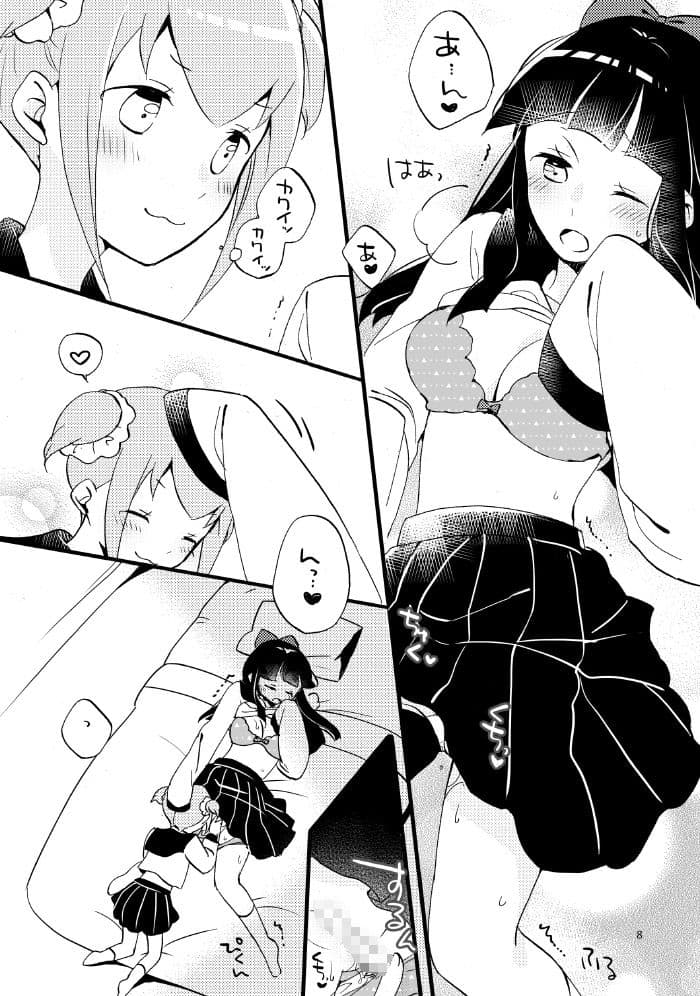 ポプピピピピッピ サンプル画像 3