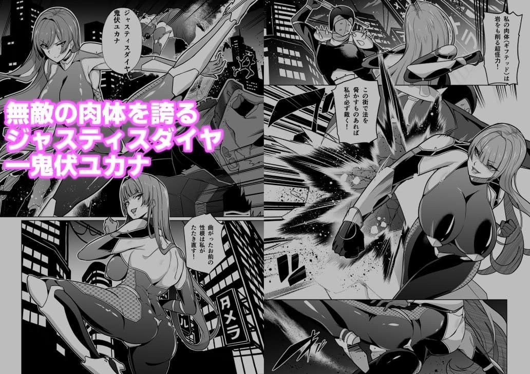 女畜加工プラント ジャスティスダイヤ加工記録 前編 サンプル画像 2