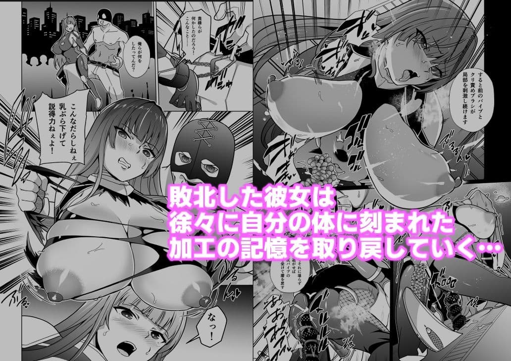 女畜加工プラント ジャスティスダイヤ加工記録 前編 サンプル画像 4