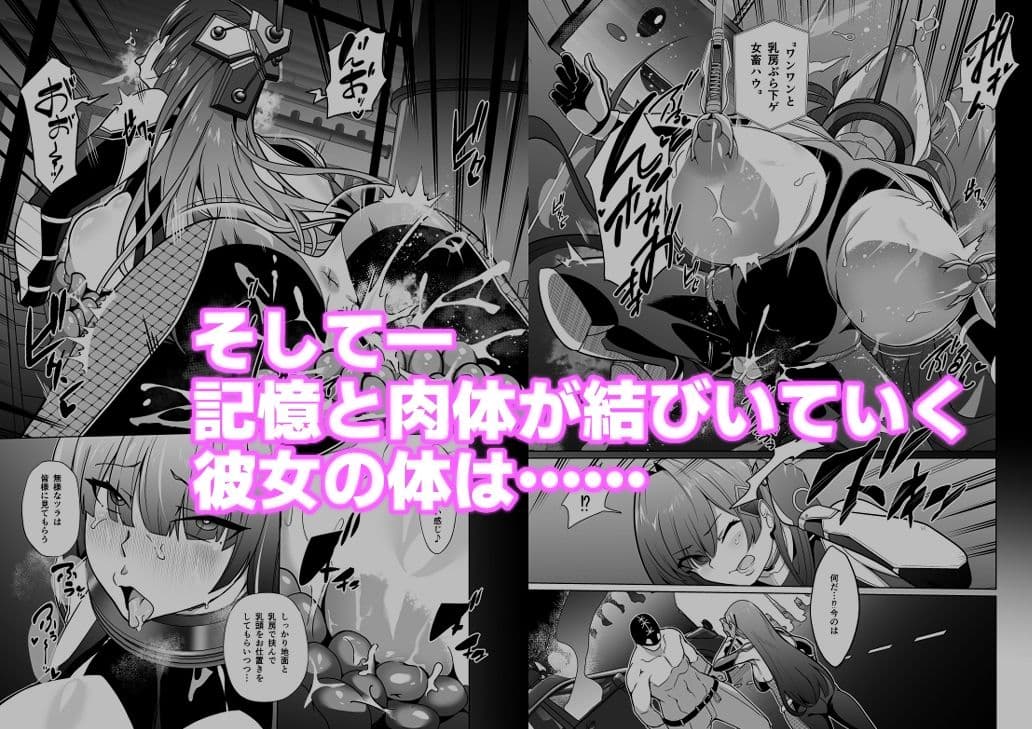 女畜加工プラント ジャスティスダイヤ加工記録 前編 サンプル画像 5