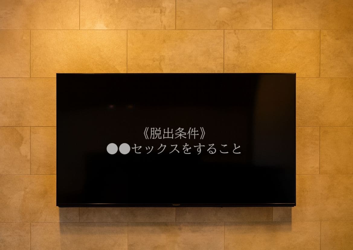 セックスしないと出られない部屋《SA●アスナ》 サンプル画像 8