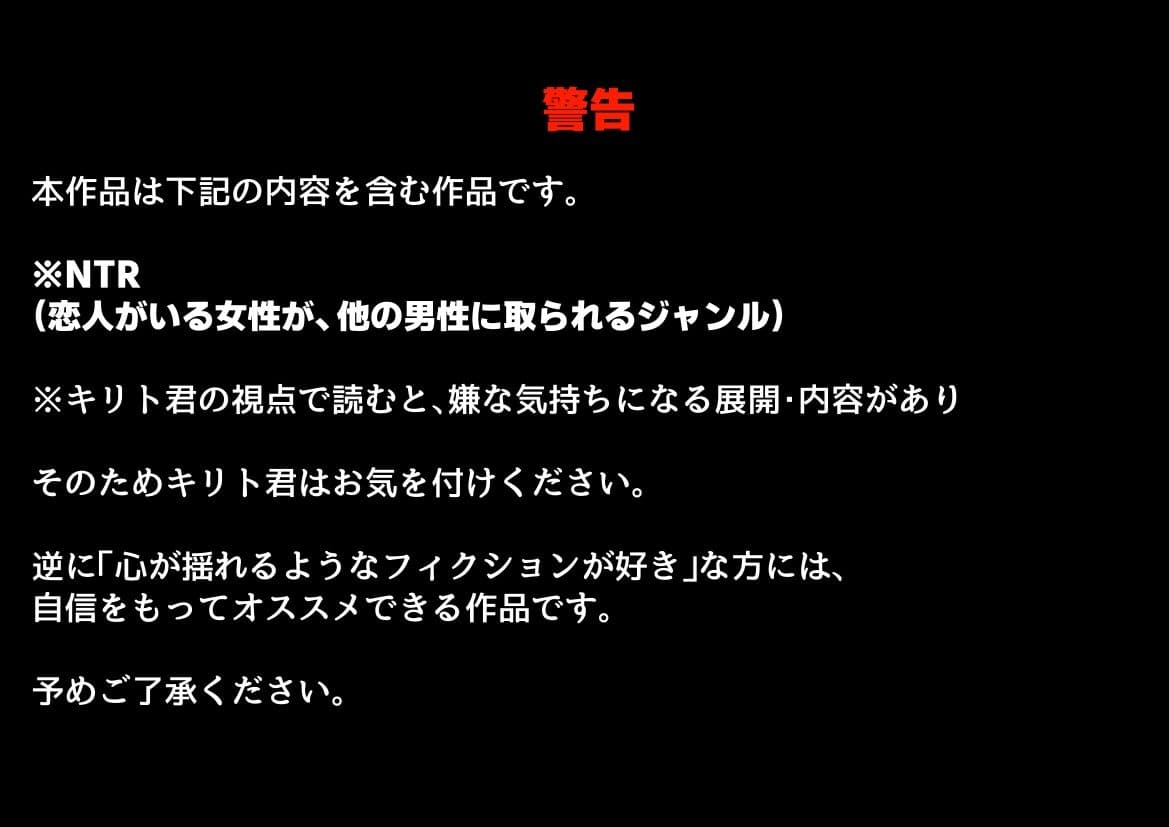セックスしないと出られない部屋《SA●アスナ》 サンプル画像 9