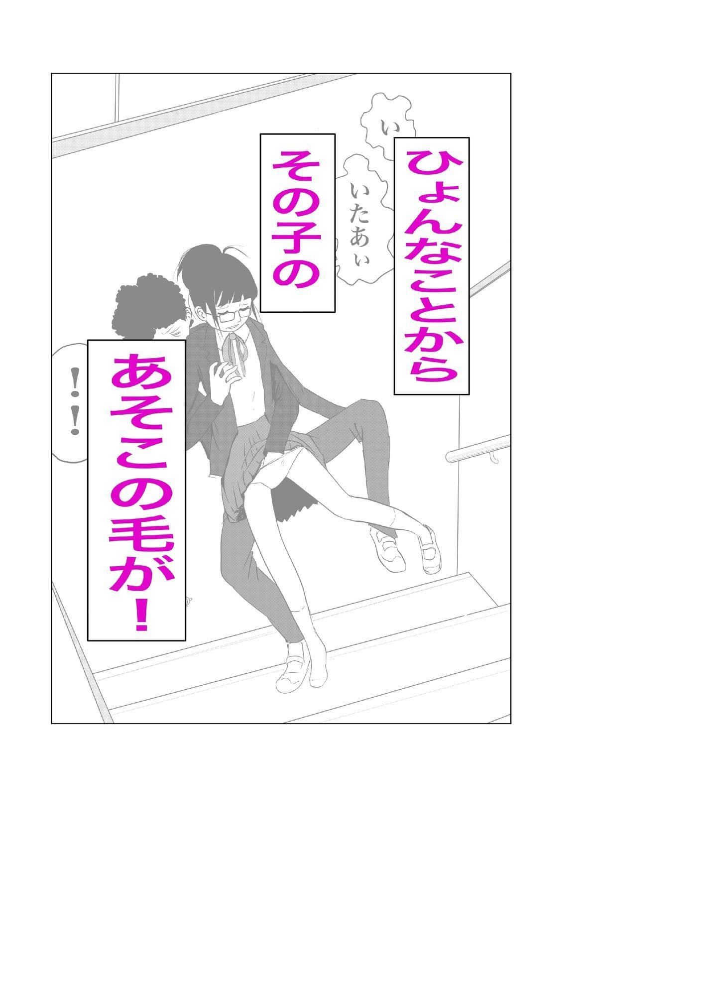 もじゃもじゃ サンプル画像 3