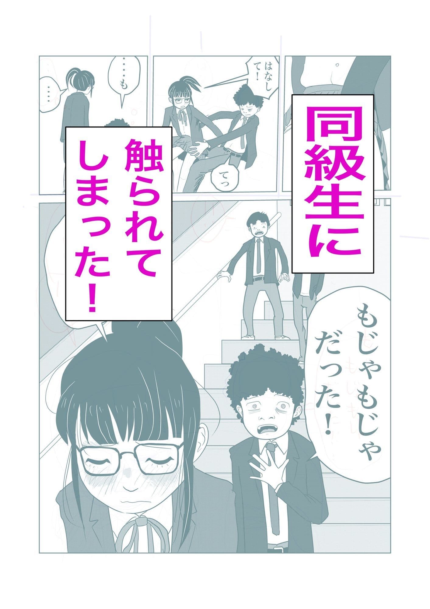 もじゃもじゃ サンプル画像 4