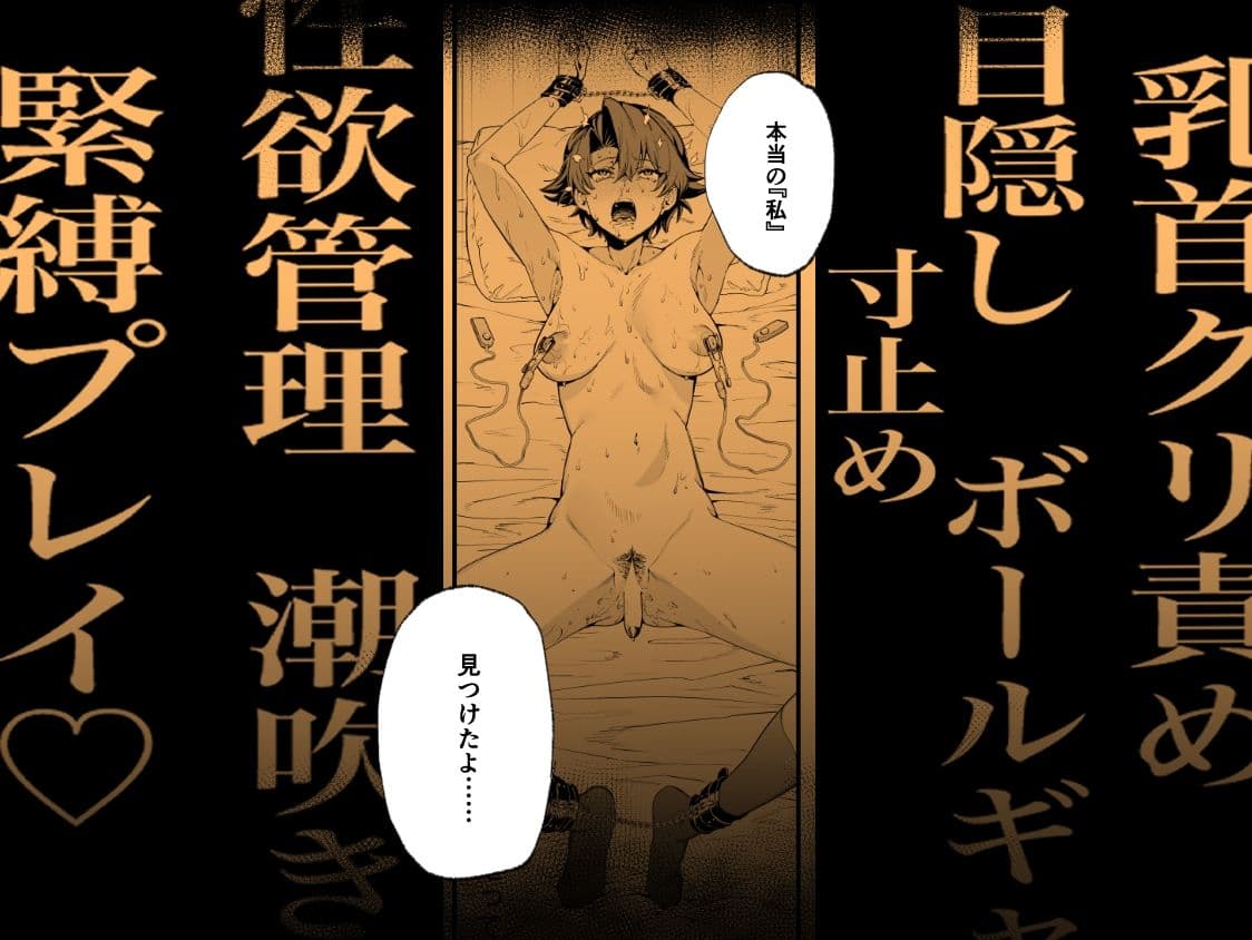 毎週土曜は拘束の日 サンプル画像 4