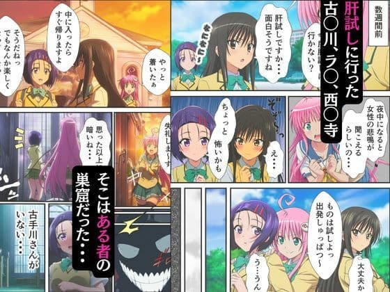 ToL◯VEる〜監禁室搾乳飼育〜 サンプル画像 1