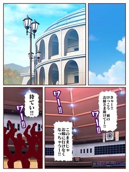 参上!!けっこうなお姉さま  奪われた戦友!?誕生!!女仕置き教師イビルファントム サンプル画像 5