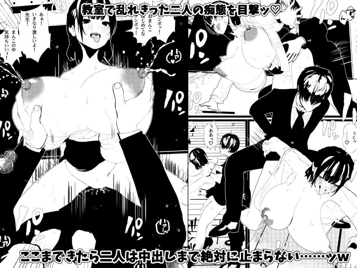 母乳の出る女子社員・バスガイド・女教師・処女な社長令嬢とSEX!<総集編> サンプル画像 6