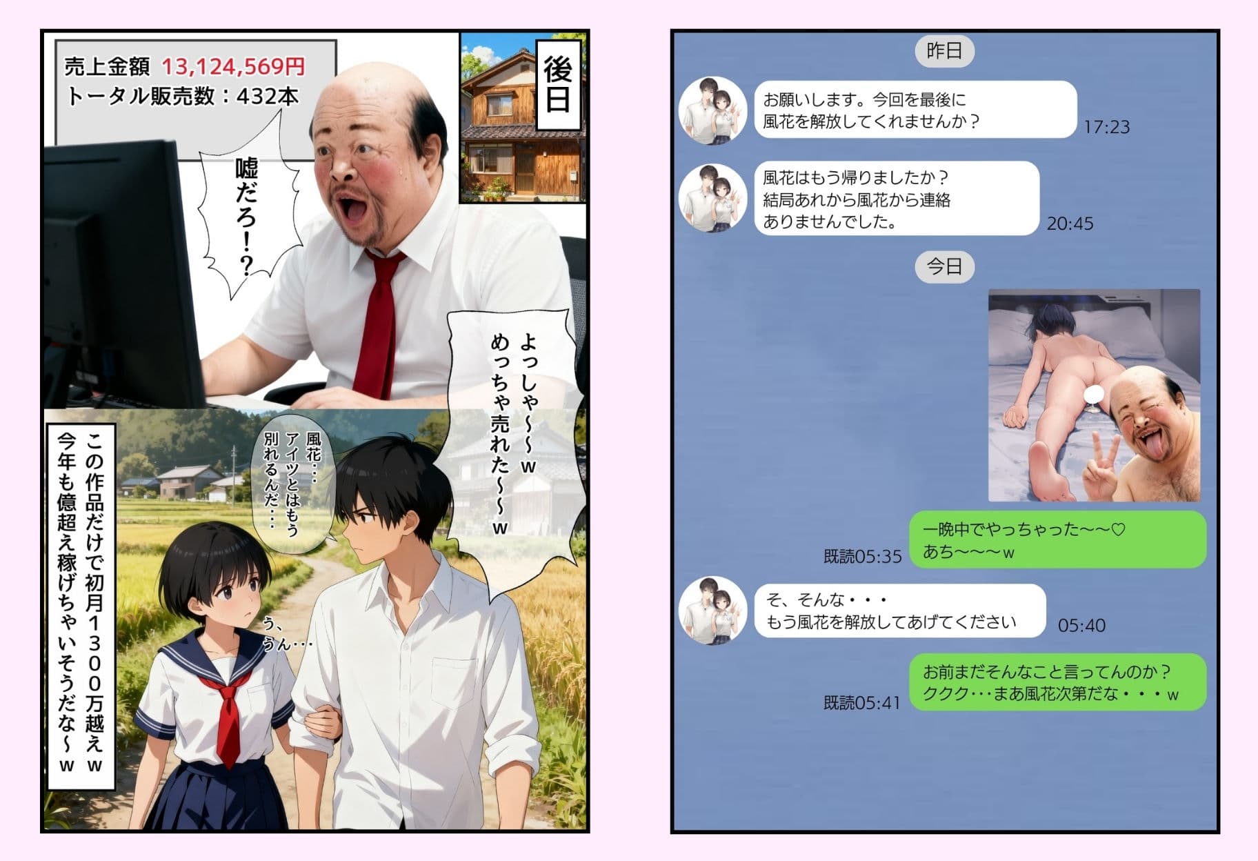 同人AVで月収100万を稼ぐ! ハメ撮り撮影テクニック大全【淫乱ボーイッシュ編】 サンプル画像 10