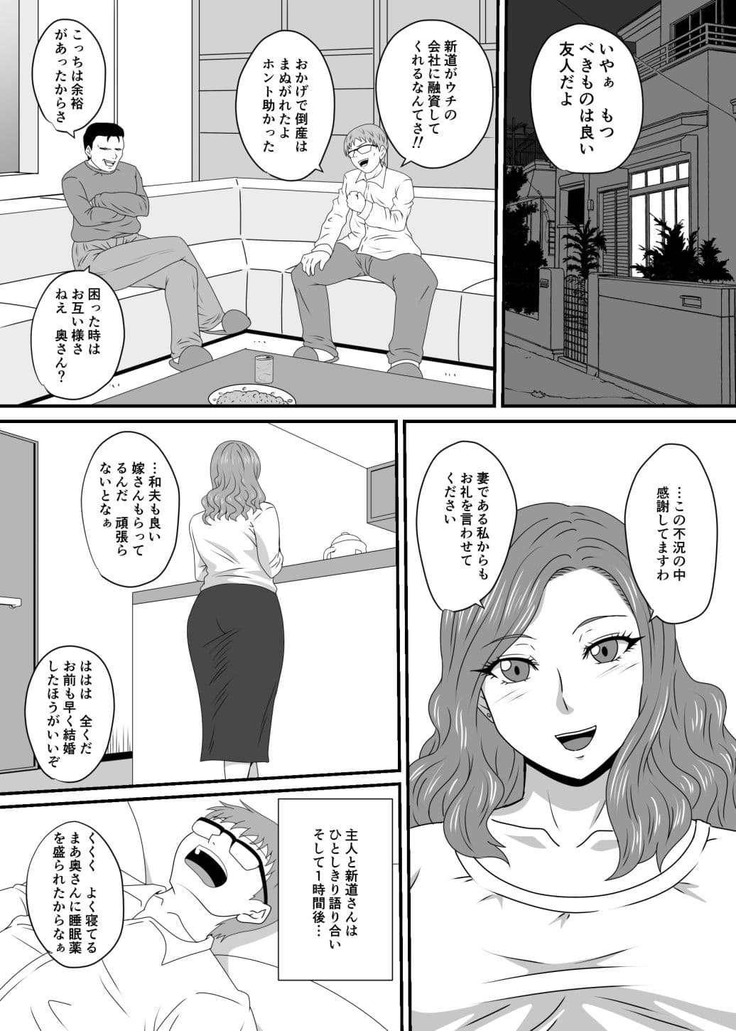 露出プレイコレクション4 サンプル画像 6