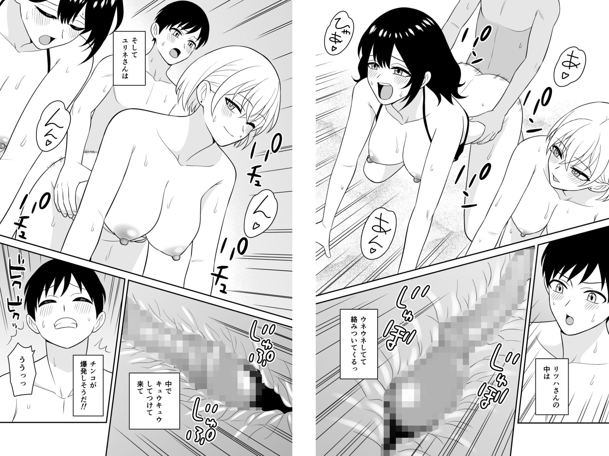 おっきな水着お姉さんに逆ナンされて搾り取られた 後編 サンプル画像 5