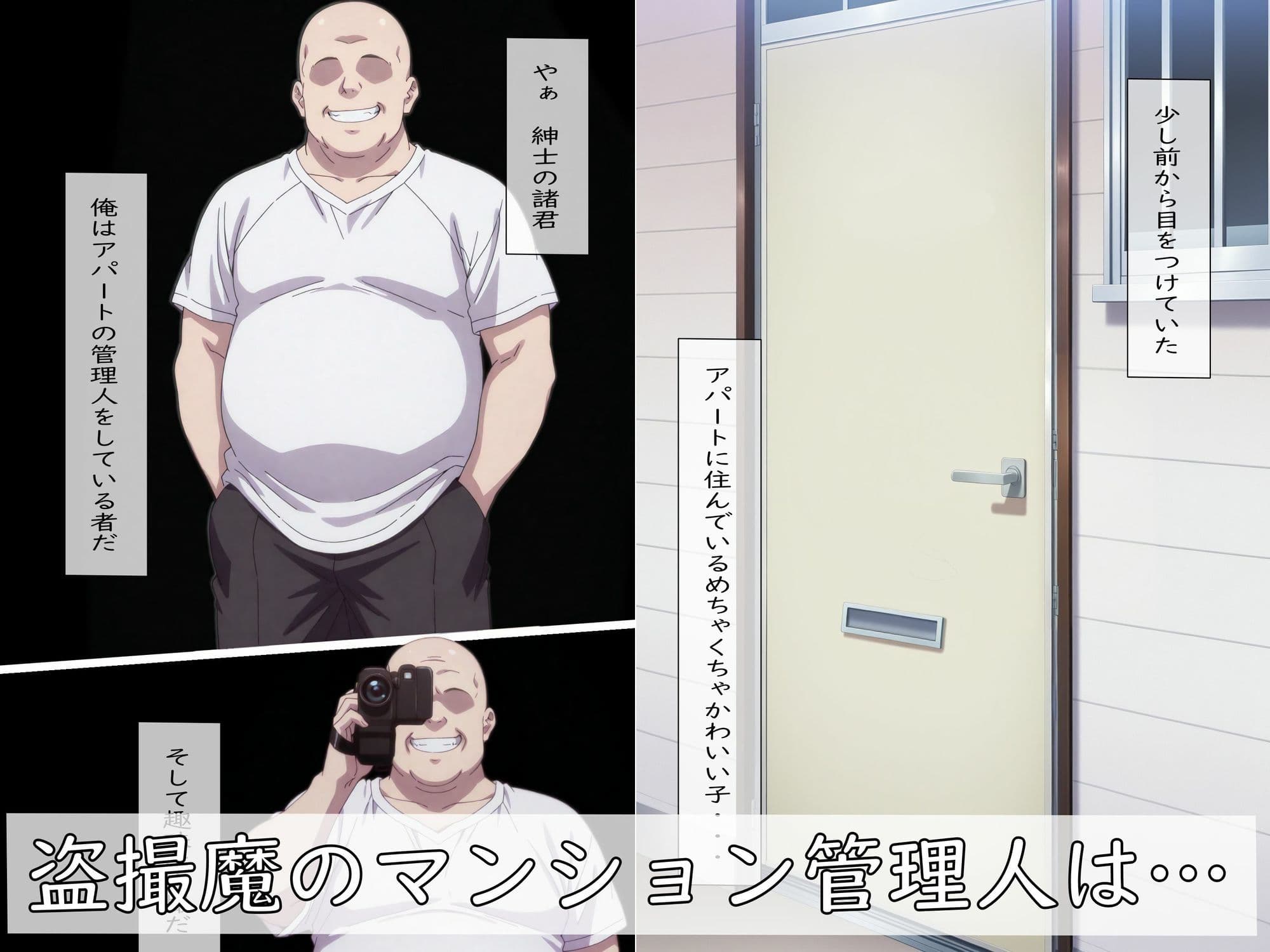 水〇千鶴の盗撮→処女喪失(前編:Ver.自宅) サンプル画像 1