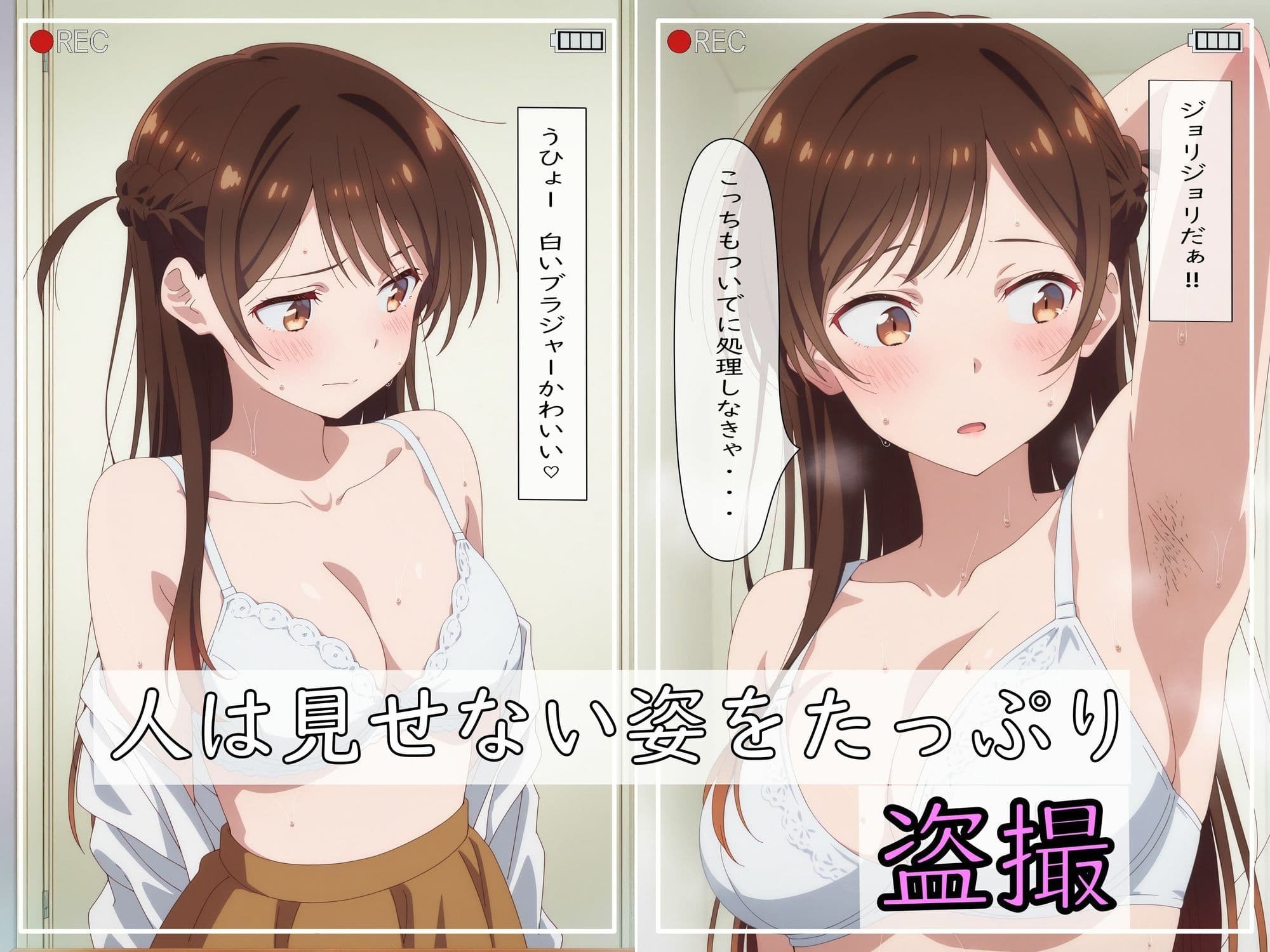 水〇千鶴の盗撮→処女喪失(前編:Ver.自宅) サンプル画像 3