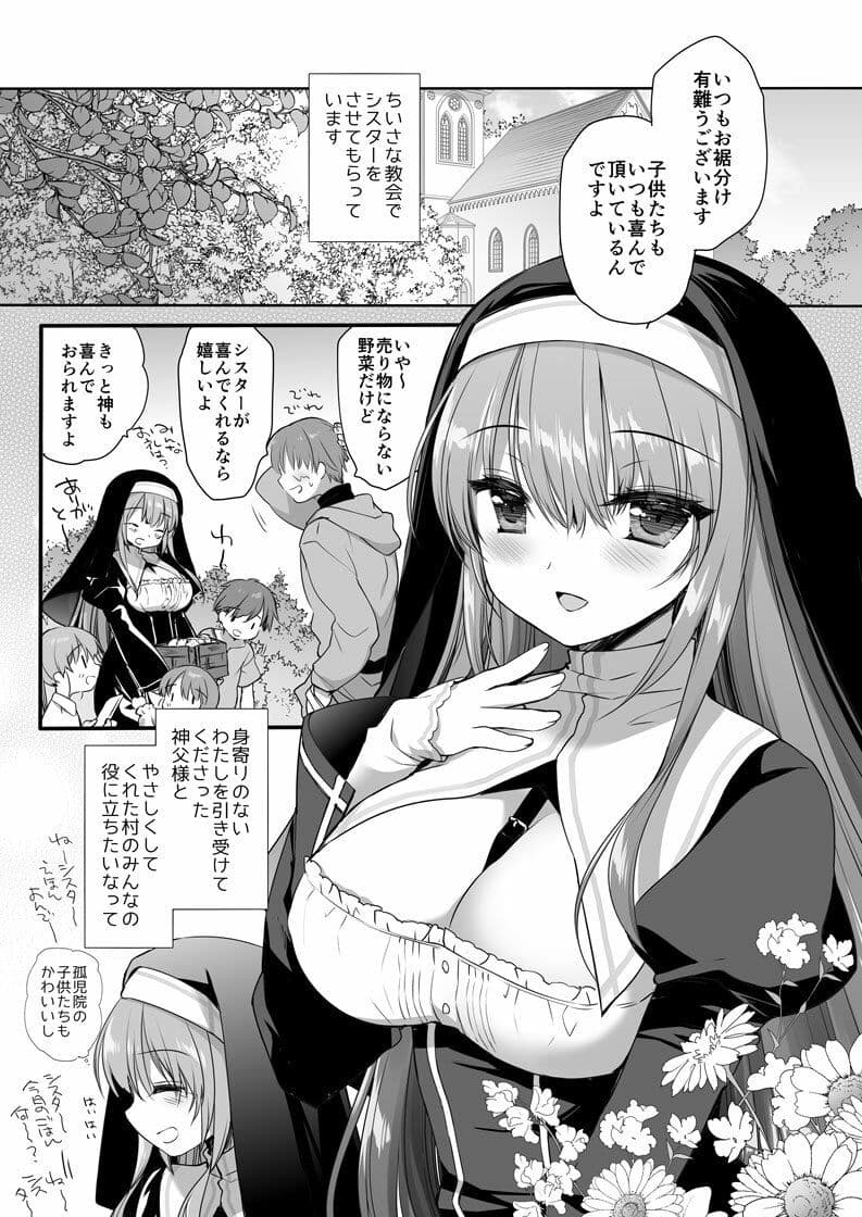 聖教育 ミヤスリサside サンプル画像 1