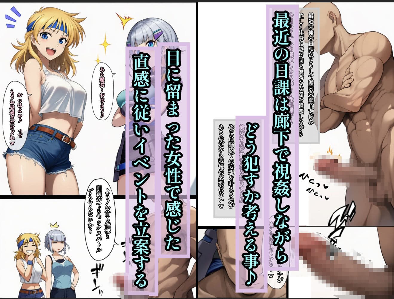 艦長の命令は絶対!2 サンプル画像 2