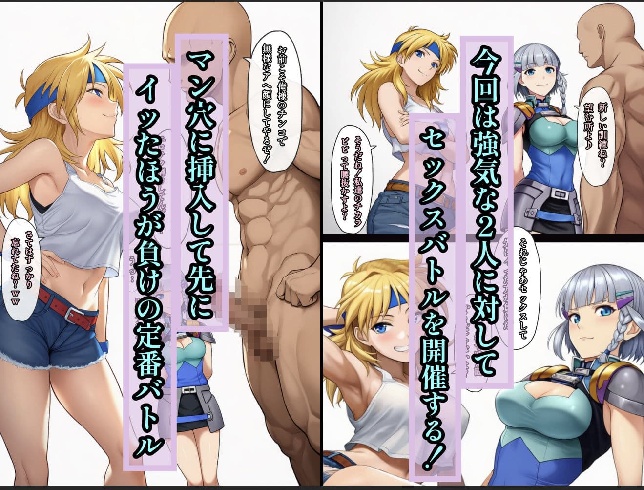 艦長の命令は絶対!2 サンプル画像 3