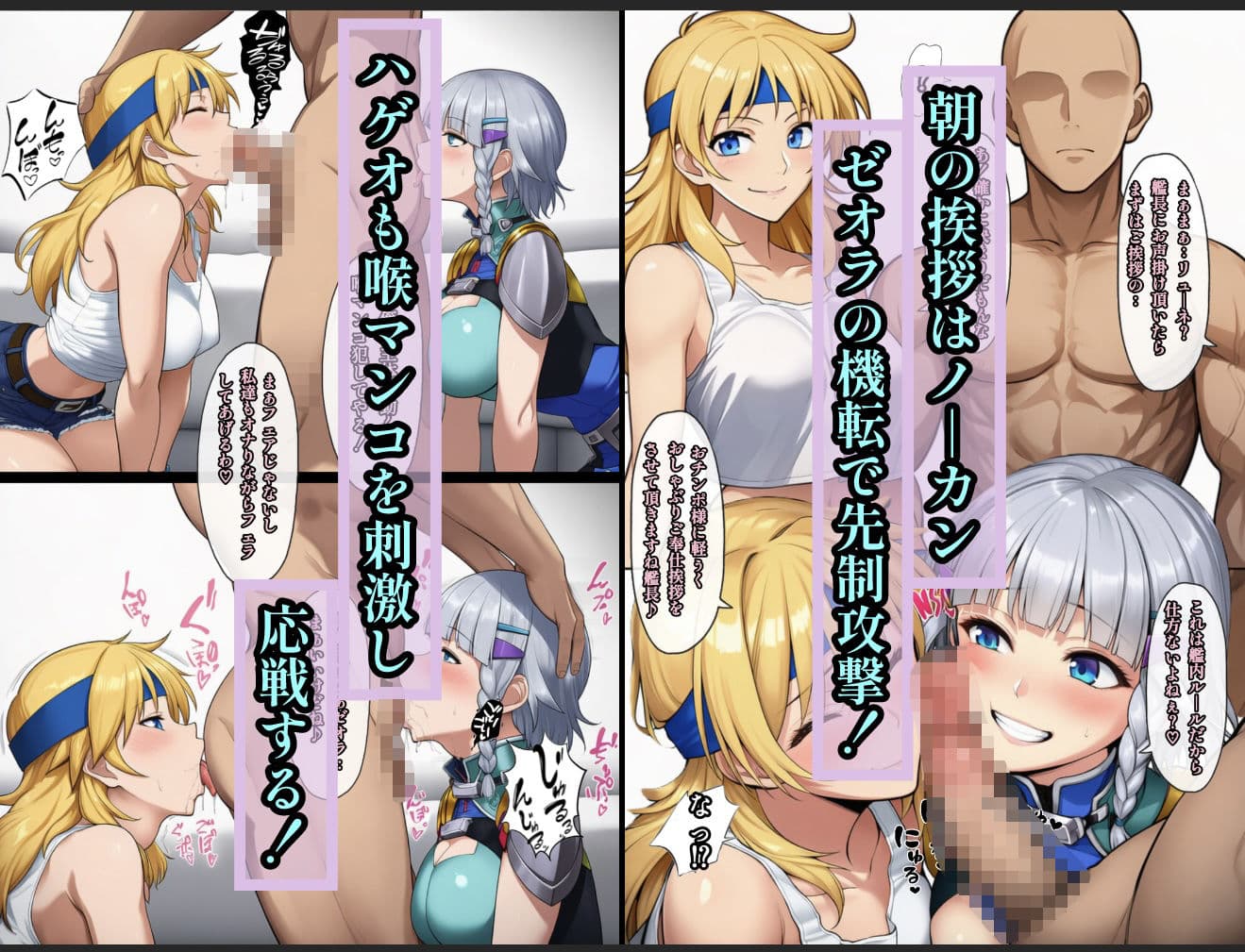 艦長の命令は絶対!2 サンプル画像 4